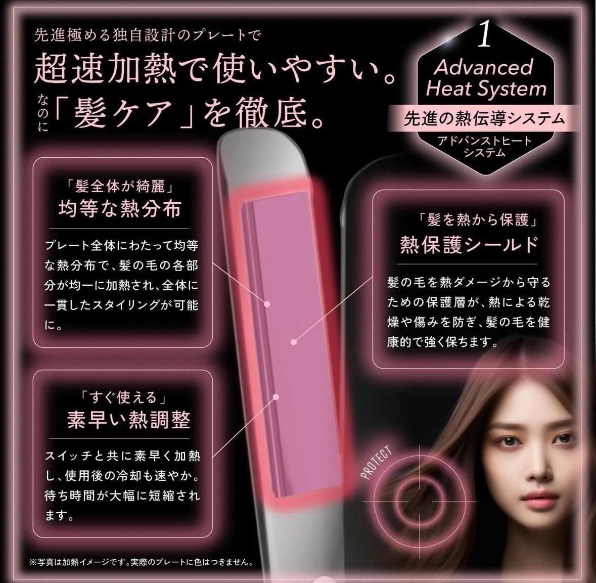 ナノシルク ケラチン ストレートアイロンダイヤモンドシルクプレート Amazon | KYOGOKU ナノシルク ケラチン ストレートアイロン 美容