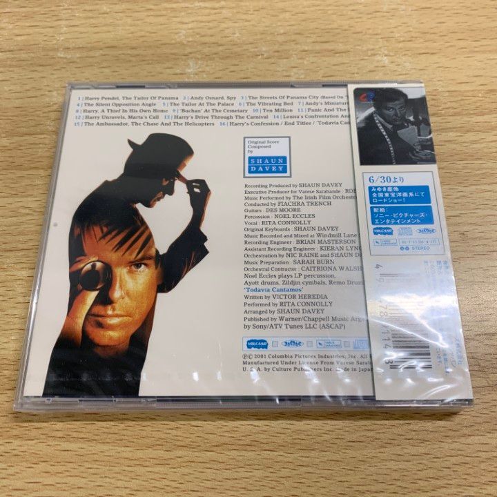 廃盤 CD 危険なプロット オリジナル・サウンドトラック フィリップ・ロンビ 廃盤 CD 危険なプロット オリジナル・サウンドトラック