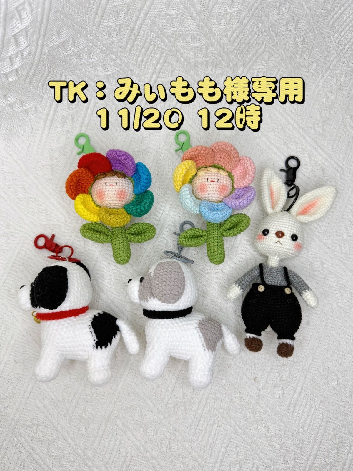 一番人気物 中古】マイメロディ 日本製デニムぬいぐるみ その他