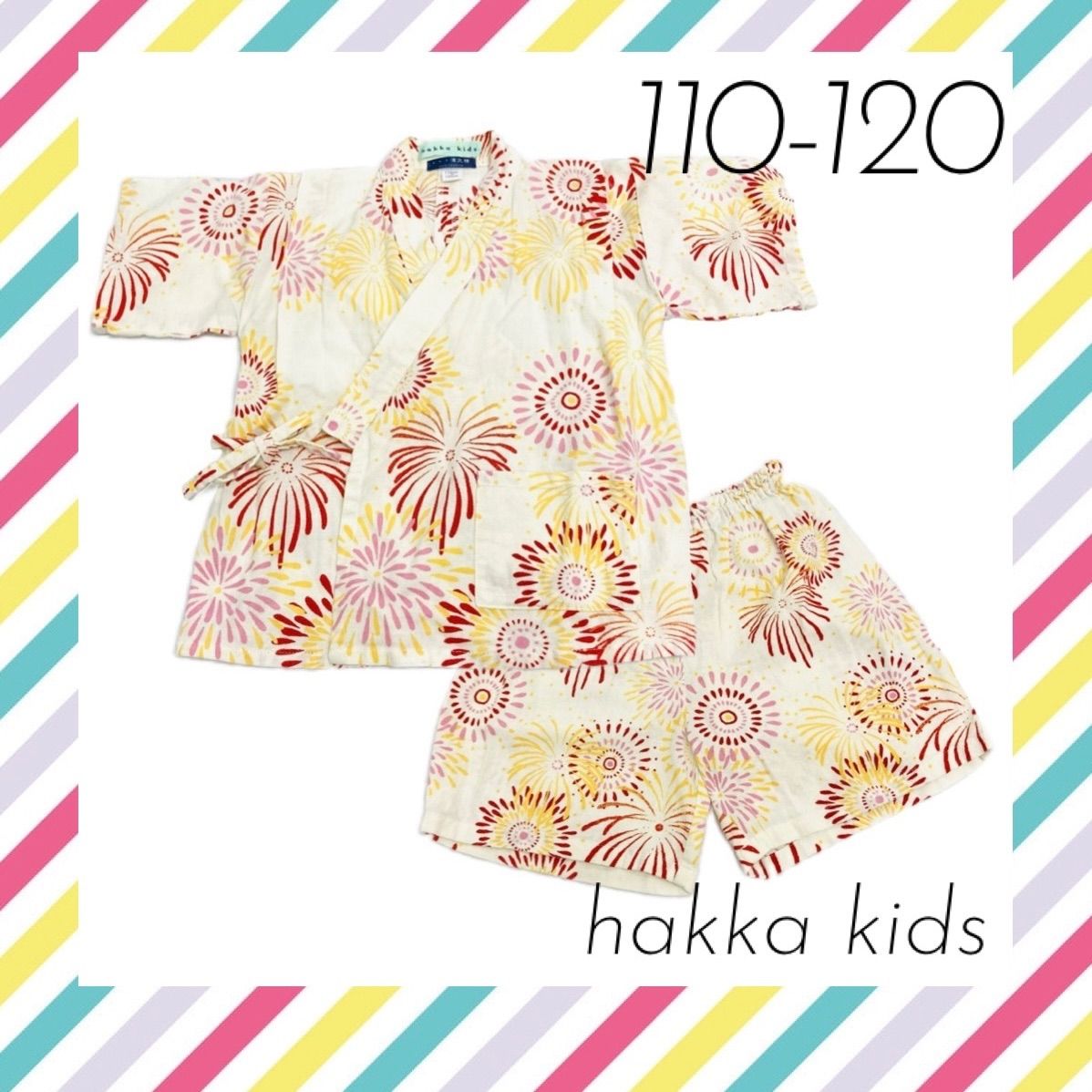 中古 hakka kids 甚平 上下セット 110-120cm 花火柄 ベージュ 女の子