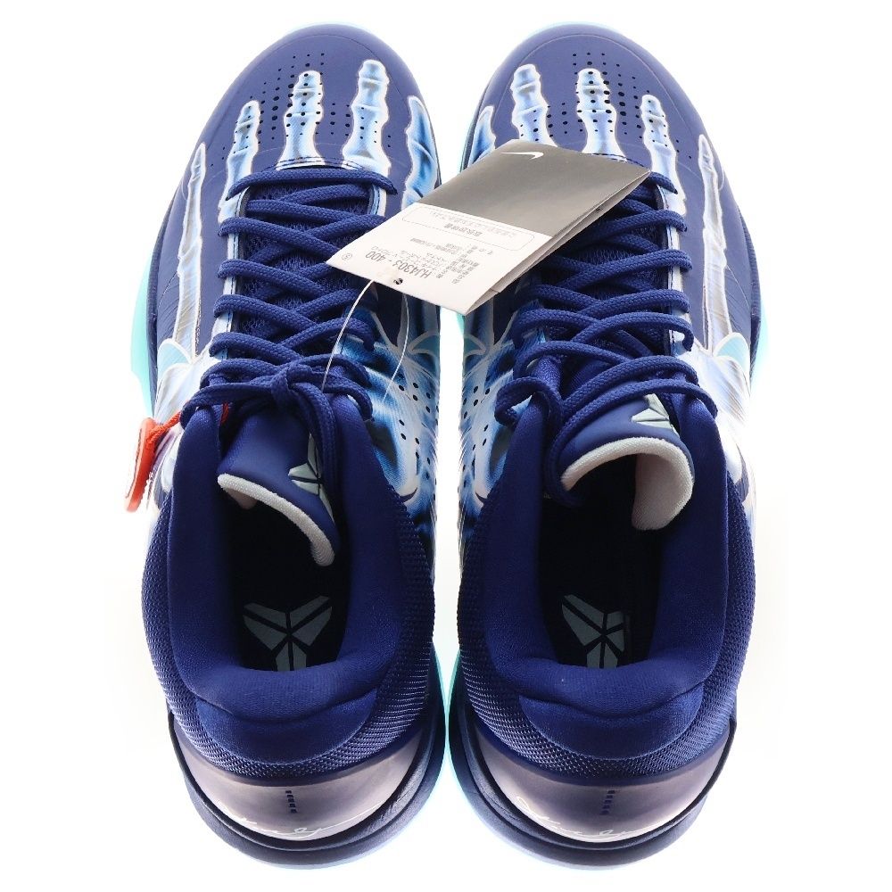 NIKE (ナイキ) KOBE 5 PROTRO Deep Royal Blue コービー5