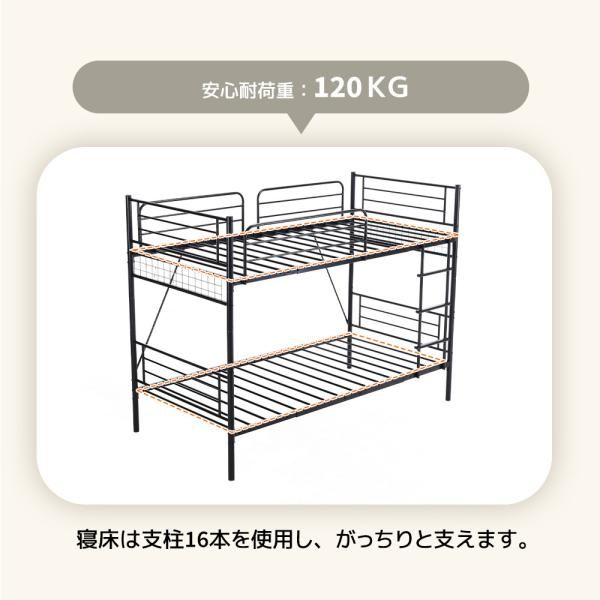 二段ベッド