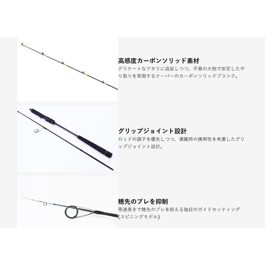 クレイジーオーシャン OSE-TAR S60QS タイラバ クレイジーオーシャン オーシャンセンサータイラバ OSE-TAR S60QS