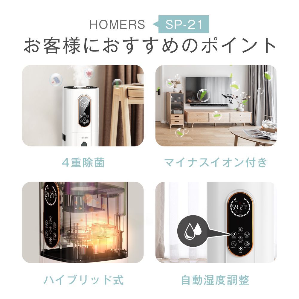 UV除菌 ヒーター機能