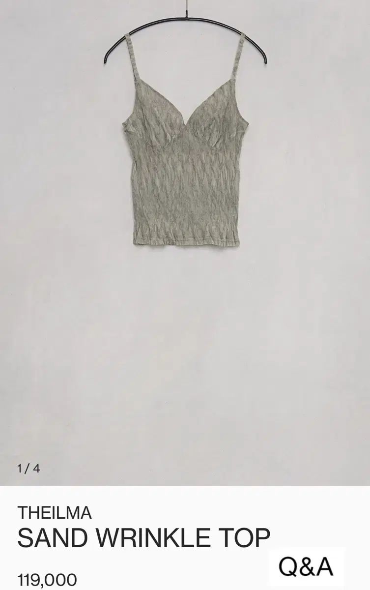 リンクル カーディガン