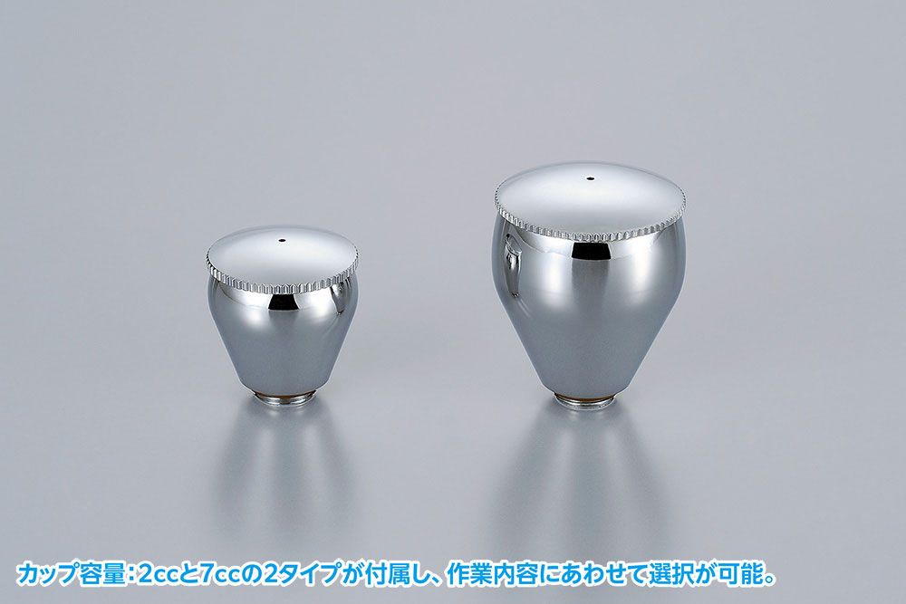  HT 586 スーパーエアブラシ コンパクト 軽量アルミボディ 模型製作用品 模型 プラモデル