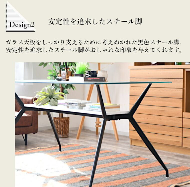 4人用