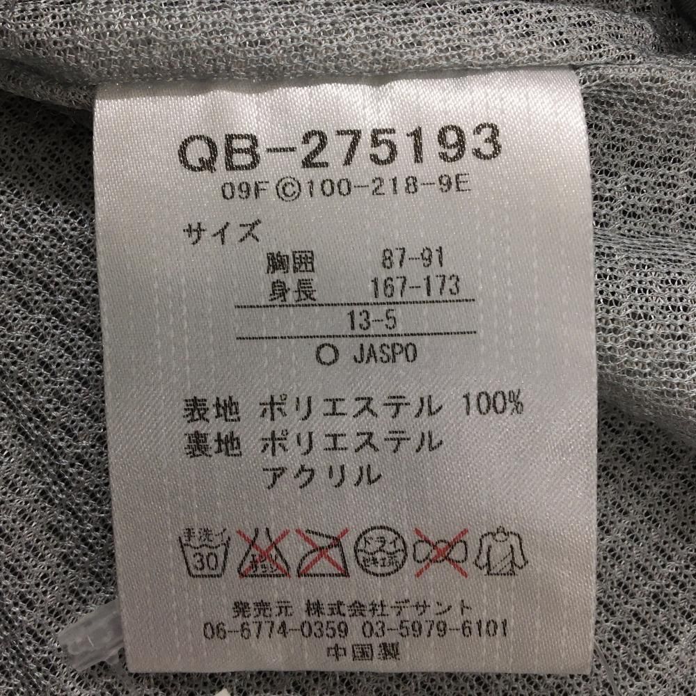 新品格安・半額以下】le coq sportif 地図柄 ベスト ルコック