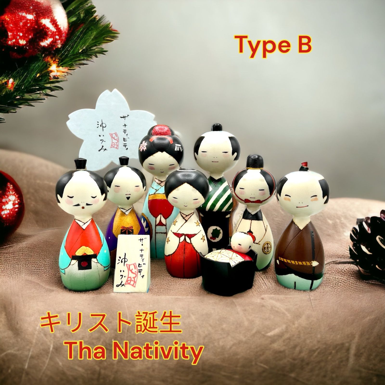 The Nativity TypeB ナティビティ KokeshiDoll - メルカリ