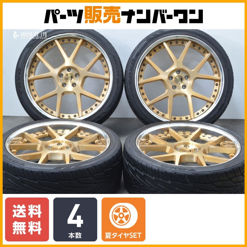 深リム】レオンハルト ジーニス シュタイン 22in 9J +40 PCD114.3 