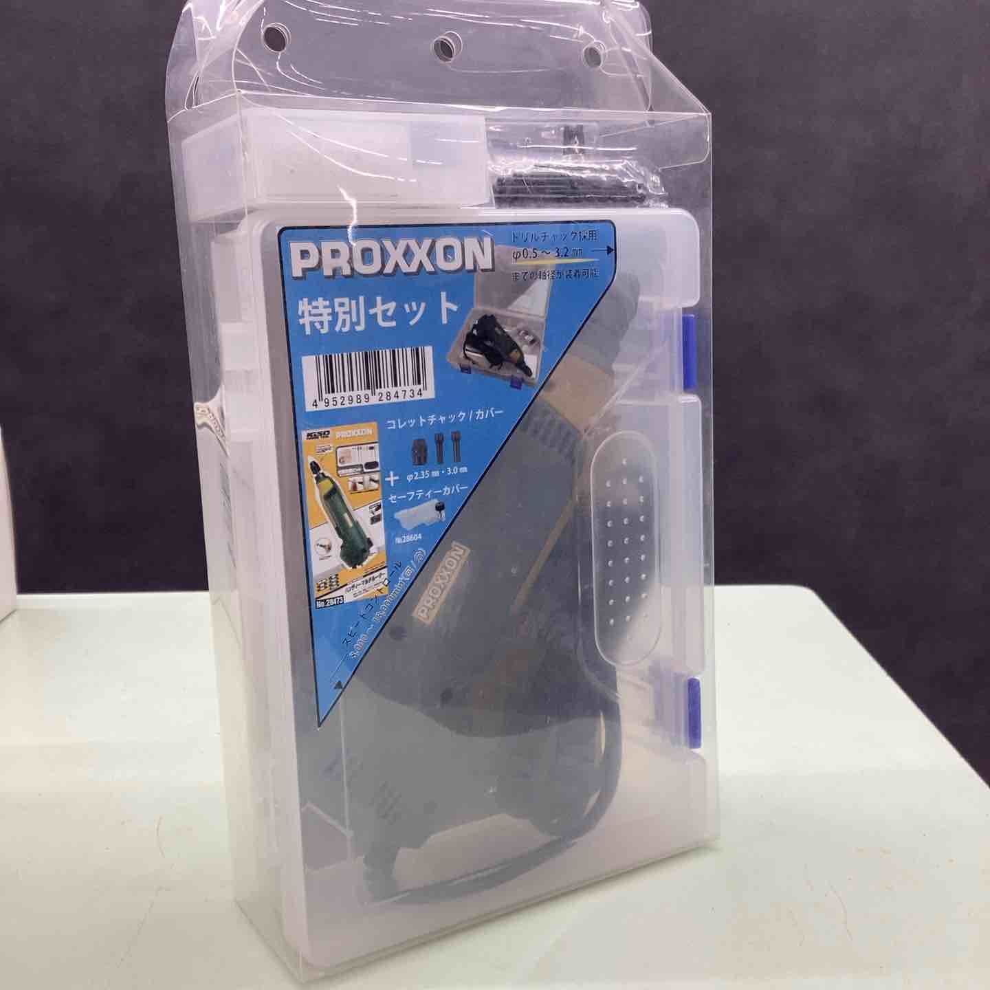 プロクソン PROXXON ハンディマルチルーター No.28473 越谷店