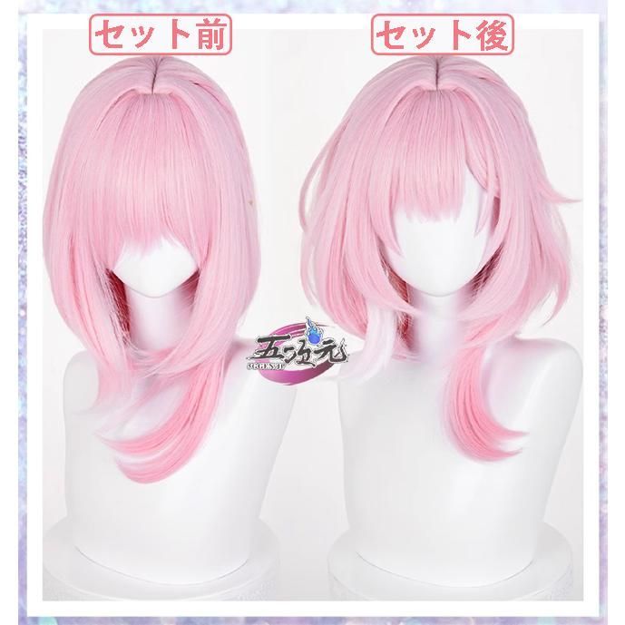 崩壊スターレイル ヒアンシー セット済ウィッグ 崩壊スターレイル ヒアンシー コスプレ セット済ウィッグ