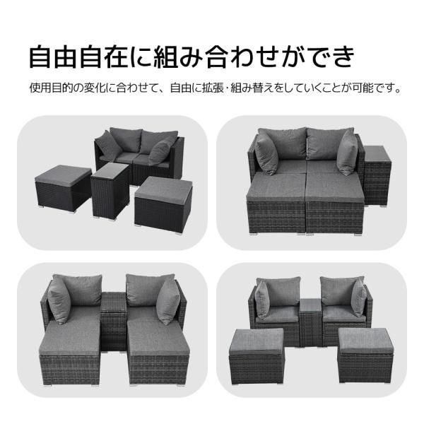 ガーデンファニチャー 3点