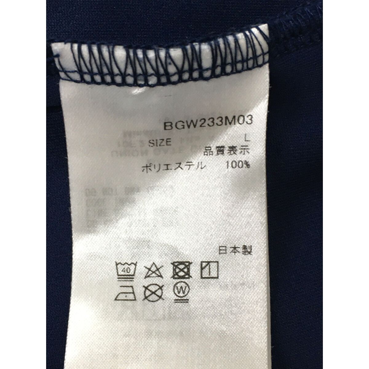 中古 メンズ ブリーフィング BRIEFING 長袖シャツ L 紺 ネイビー