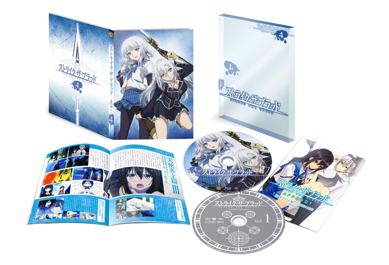 ストライク・ザ・ブラッドIV OVA Vol.4 (7~8話/初回仕様版) [Blu-ray](品)