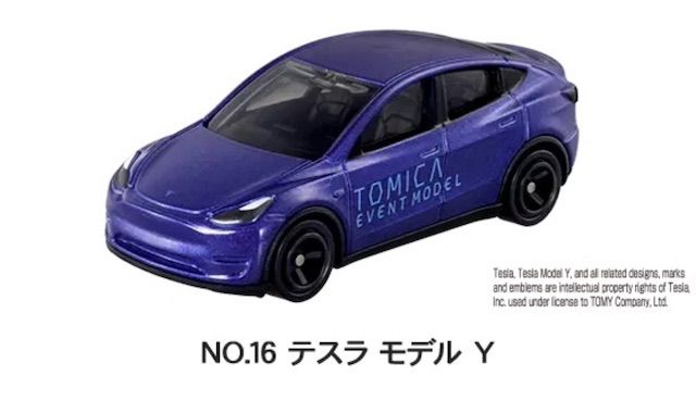 トミカ イベントモデル トミカ博2025 新作 6台セット NO.16 テスラ モデル Y トミカイベントモデル トミカ博 2025 in