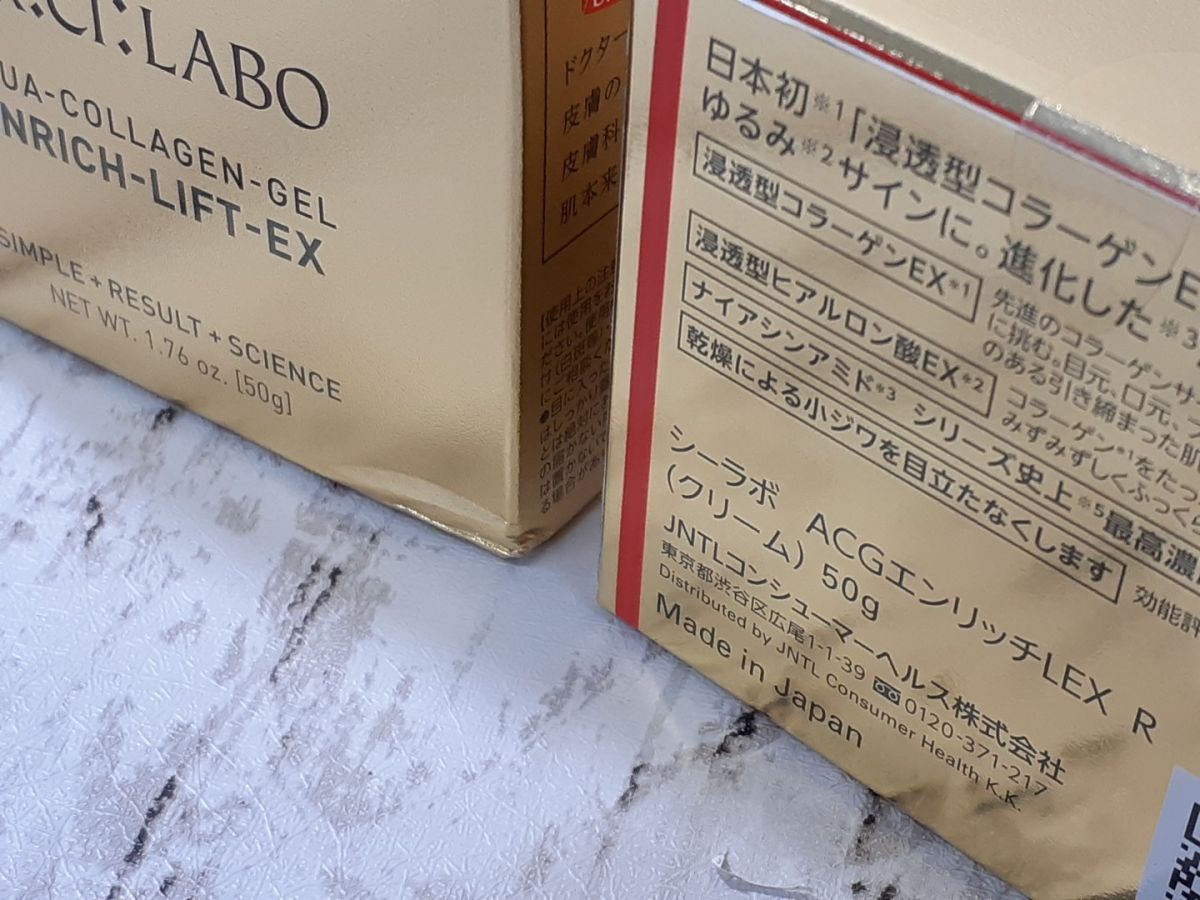 最安値に挑戦。 DR.CI LABO ドクターシーラボ ACGエンリッチLEX R クリーム 50g 未開封 計20点セット J37 品質保証！