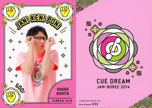 駿河屋 - 【買取】Card Number 065 ： おむすび/森崎博之・音尾