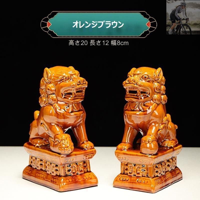 中国美術 唐三彩 唐獅子 対 置物 獅子 中国美術 唐三彩 唐獅子 対 置物 獅子 新作登場】 §骨董大好き§ 中国