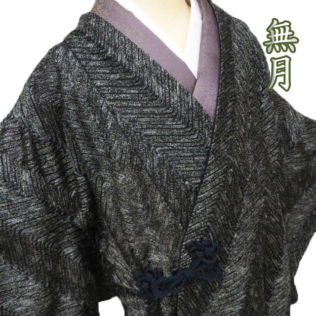 コート 道中着 着物 正絹 ポリエステル MUGETU 無月 刺繍 黒色 薄灰色 金 身丈101cm 裄64cm きもの北條 A1274-1