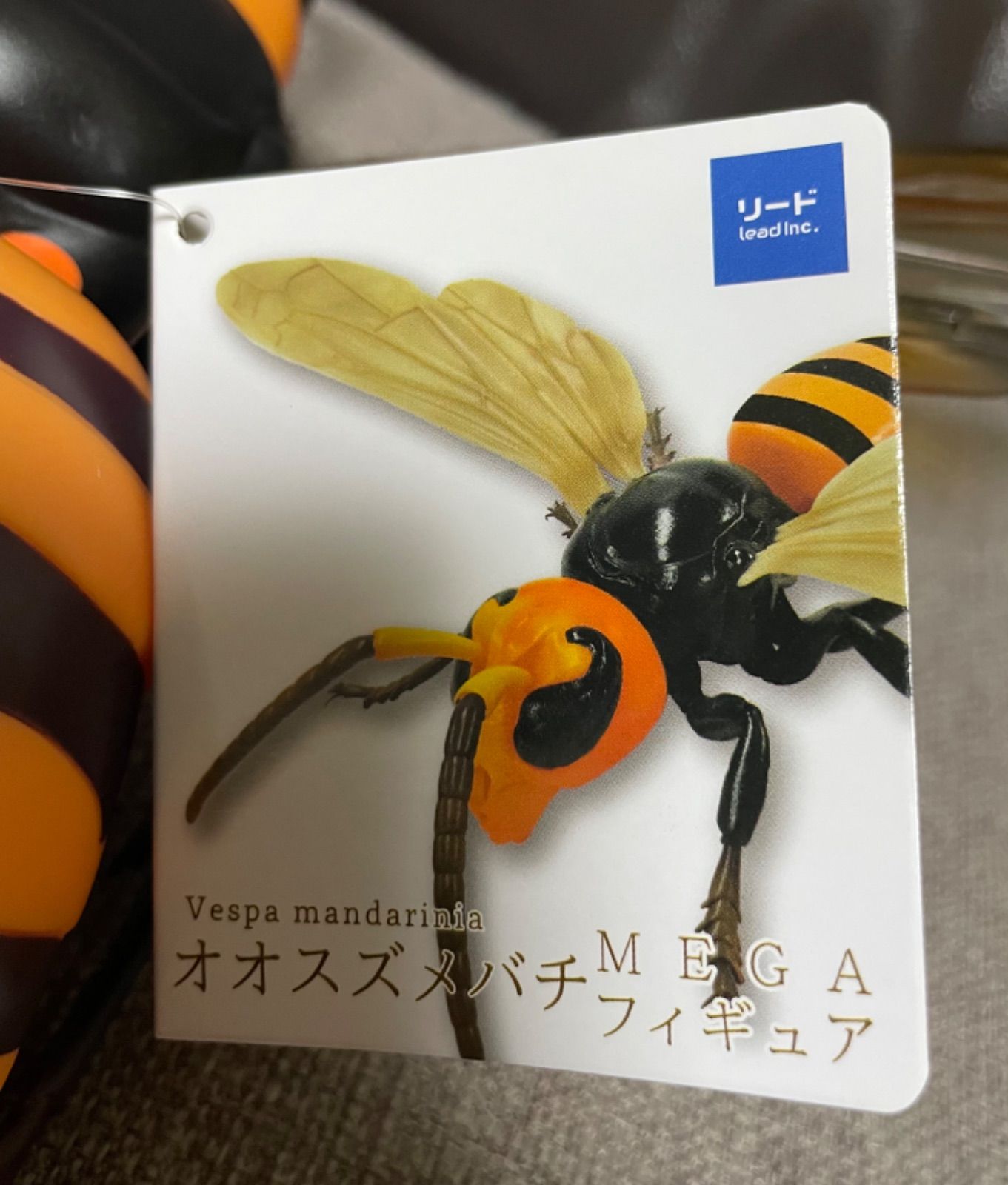 MEGAフィギュア オオスズメバチ リード 【公式通販】