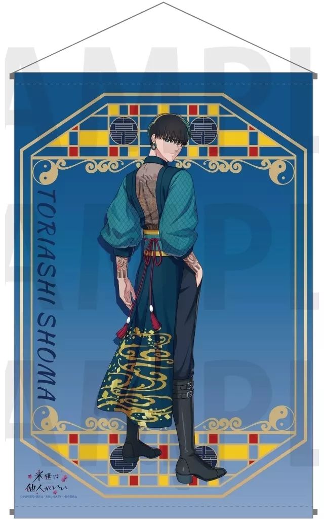 【激レア】木手永四郎 等身大タペストリー 描き下ろし 木手永四郎 80cmタペストリー [新テニスの王子様
