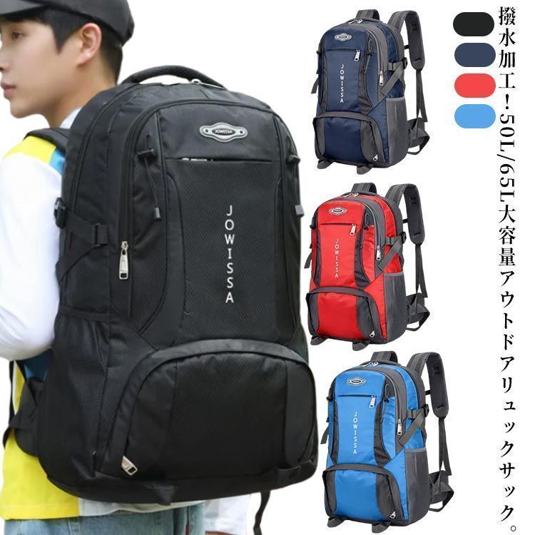 新品未使用 かばん 50L 大容量 バックパック キャンプ ボストンバッグ 父の日 スポーツリュック 撥水 バックパック バッグパック 男女兼用 リュックサック 通学 部活 ジムバッグ 旅行 出張 ア