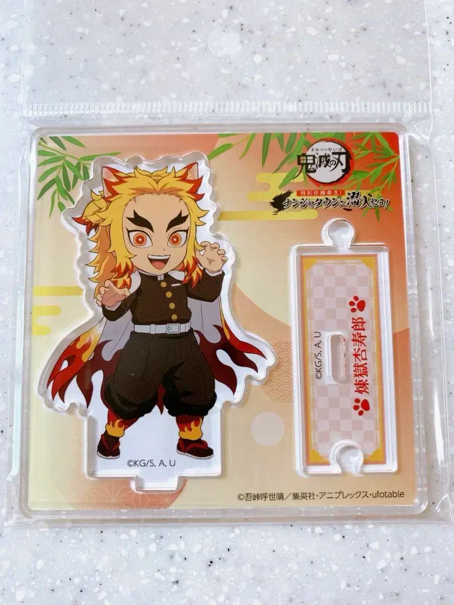 新作登場，正規品】 鬼滅の刃 煉獄 杏寿郎 男 忍者 ナンジャタウン