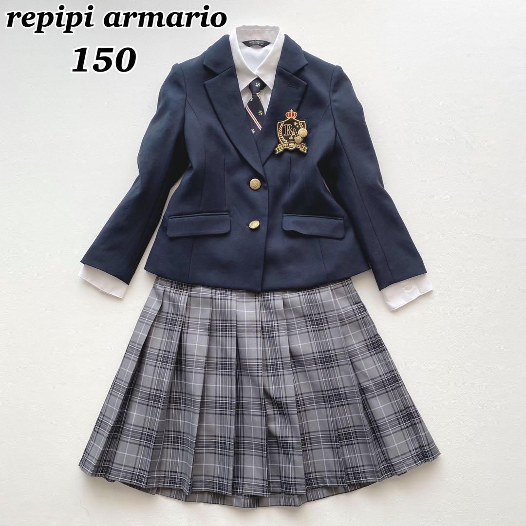 美品◎ repipi armario フォーマル セットアップ １５０cm 5点セット