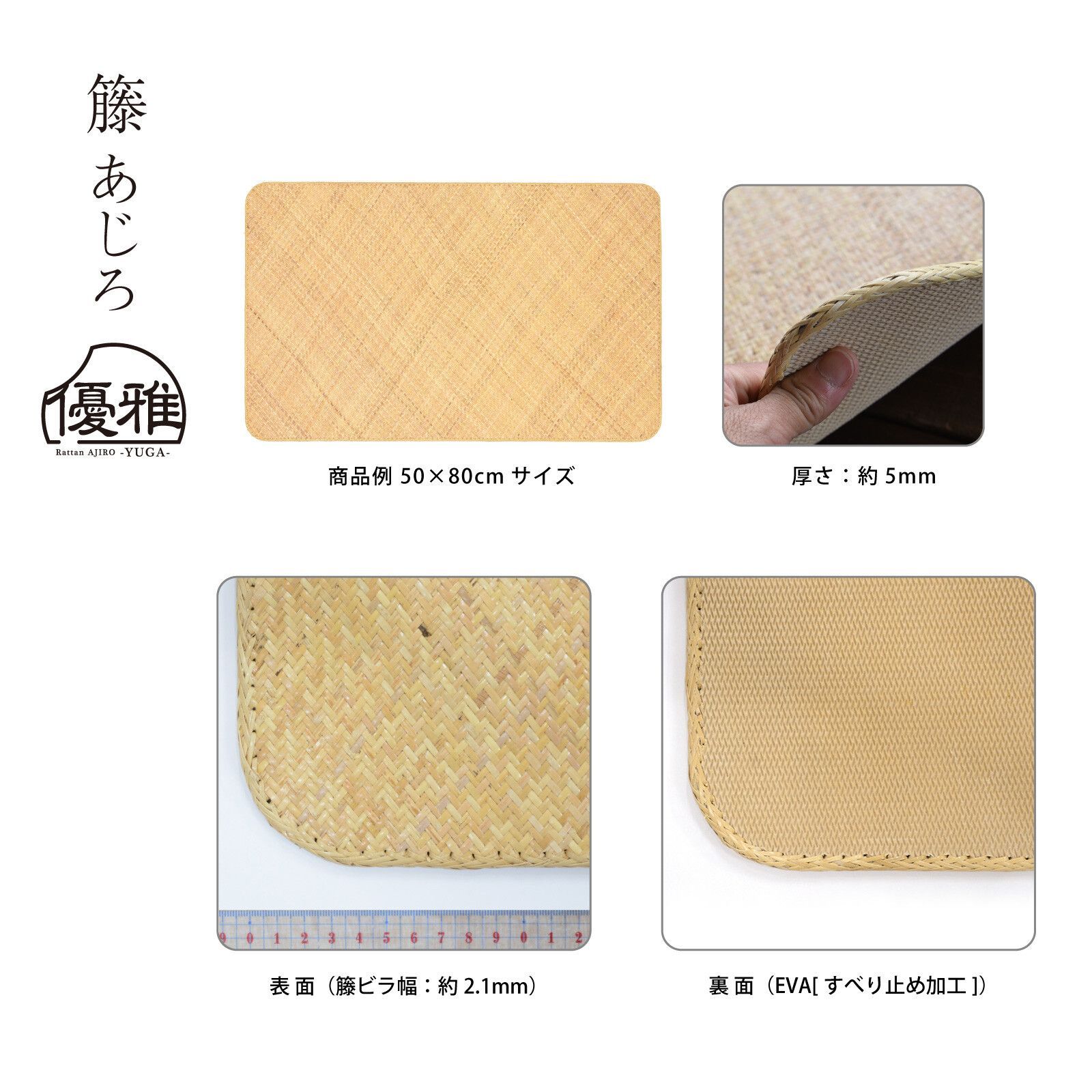 さらさら 自然素材