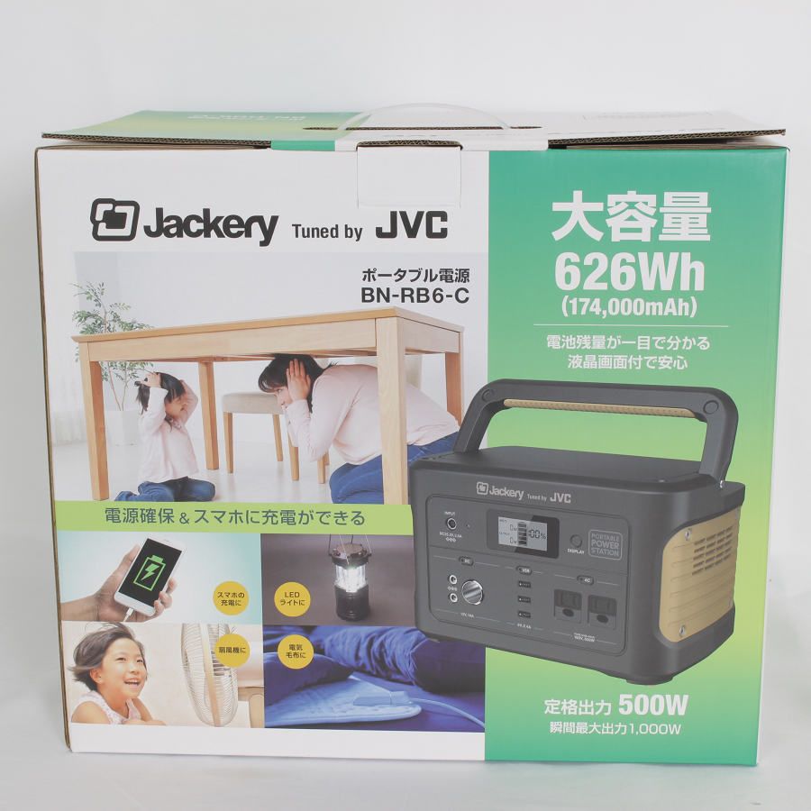 新品】JVC BN-RB6-C ポータブル電源 充電池容量 174,000ｍAh/626Wh 蓄電池 非常用電源 ケンウッド Jackery ジャクリ  本体 - メルカリ