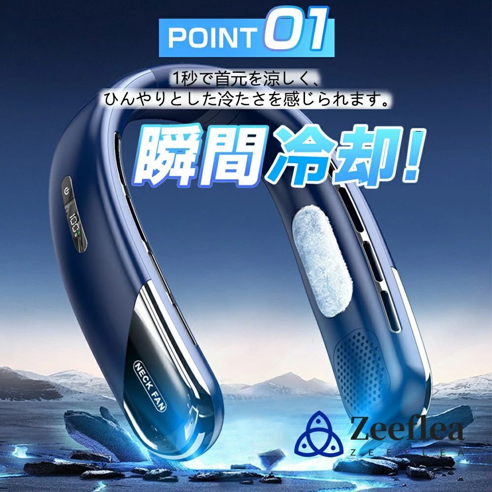 扇風機