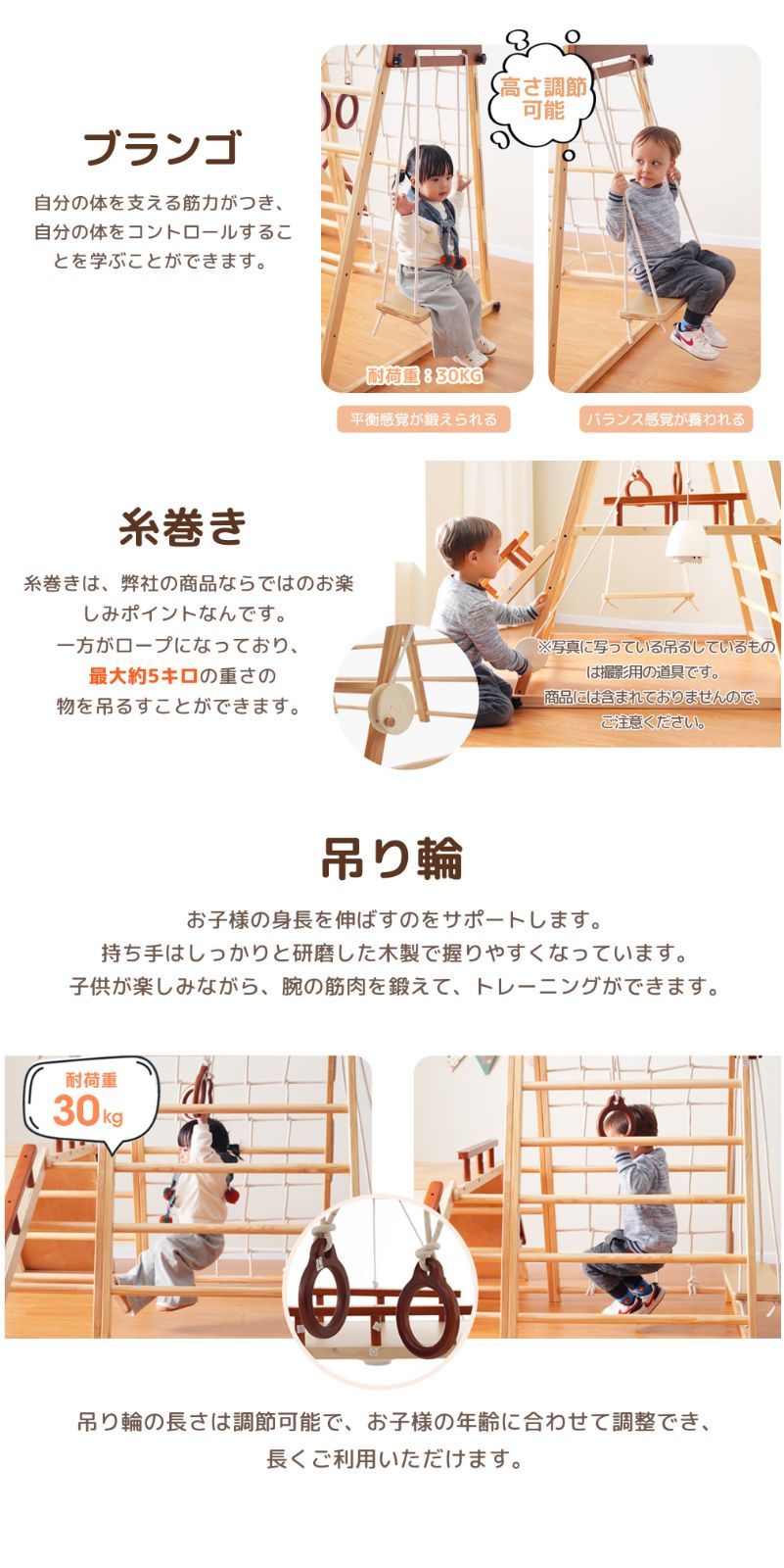 木製ジャングルジム　アスレチック 未活用材でジャングルジムをつくって遊んだよ – WOOD STOCK YARD