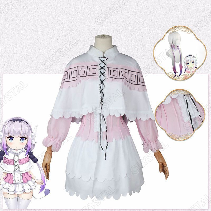 小林さんちのメイドラゴン コスプレ カンナカムイ コスプレ衣装 ウイッグ付き 人気 キャラクター 神奈神威 コスプレ用 イベント 仮装 舞台装 演出服 漫遊展 撮影用 観賞用 祭り 贈り物 誕生日 ハロウィン クリスマス
