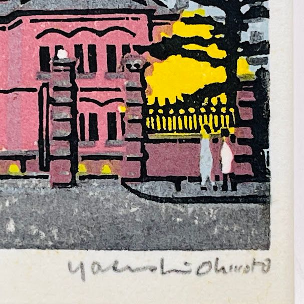 大正、昭和初期頃 木版春画帖」12＋5枚1帖|艶本 わじるし 枕絵