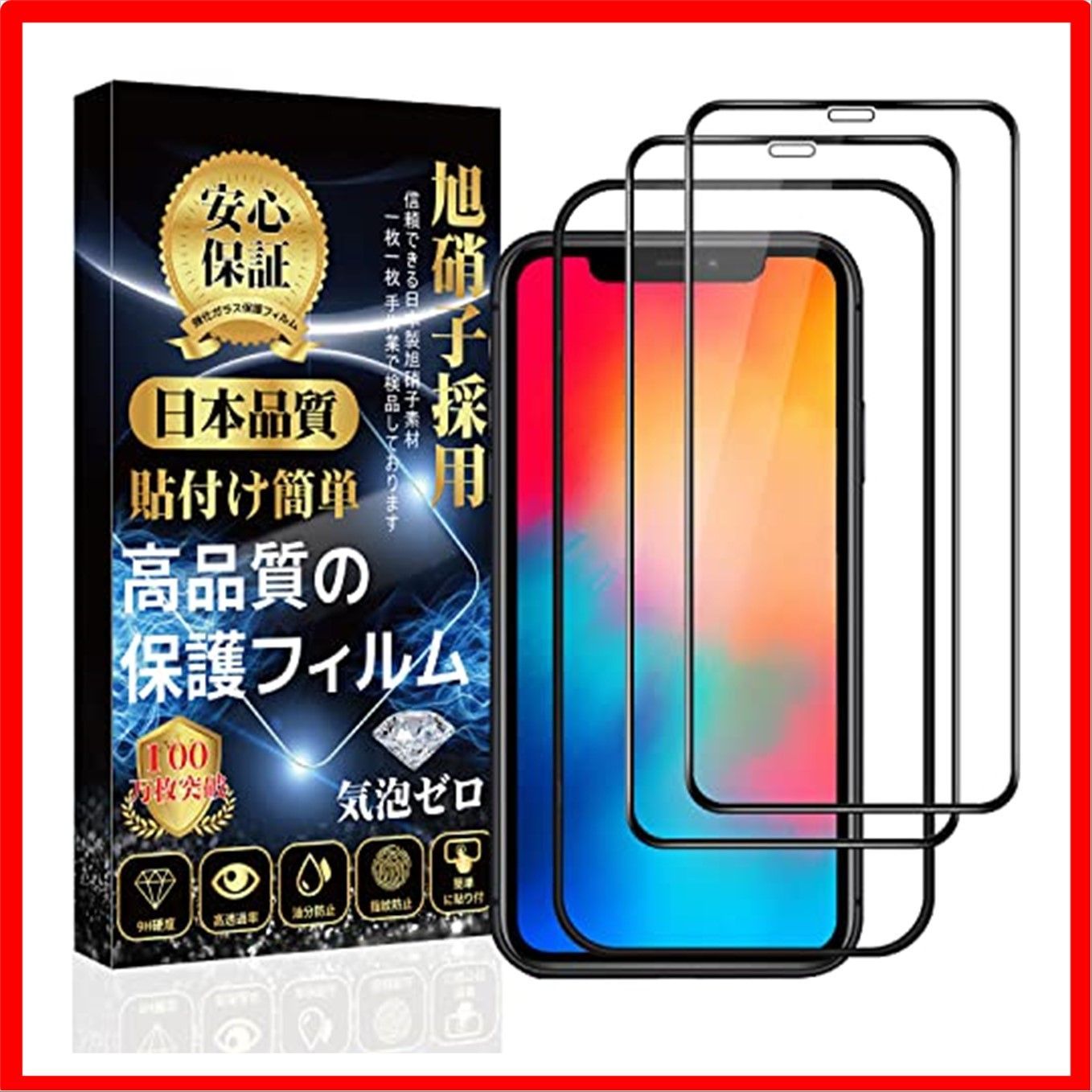 送料無料】 iPhone-11pro/XS/X_全面保護 iPhone11Pro / iPhoneXS