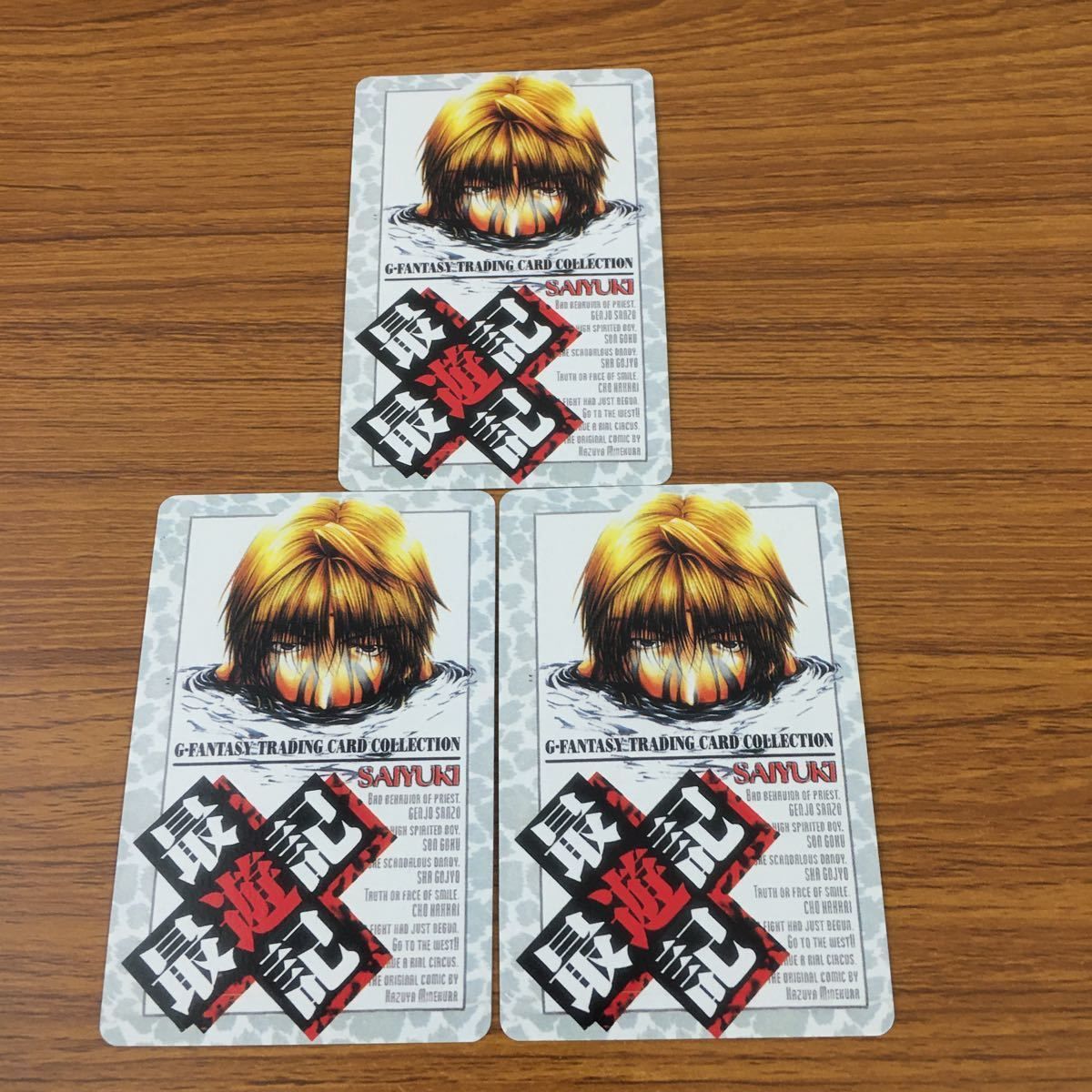 亜59 カード トレカ まとめ 最遊記 紅垓児 猪 八戒 孫 悟空 玄奘 三蔵