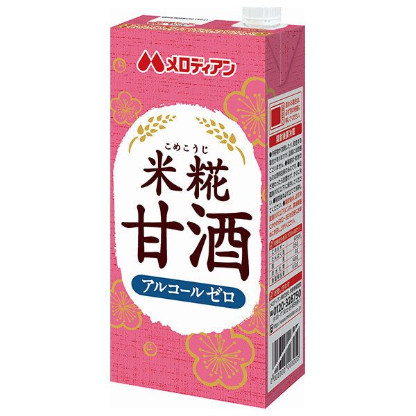 会席膳 5客 漆匠 表清作 木箱付