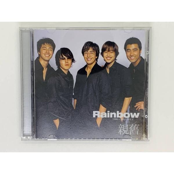 CD 同感 II Rainbow / 1980 2002 JULY / アルバム セット買いお得 X05 - メルカリ