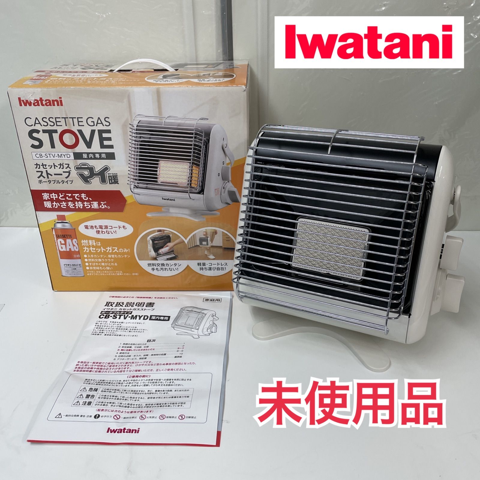 Iwatani カセットガスストーブ CB-STV-1 カセット式ガスストーブの