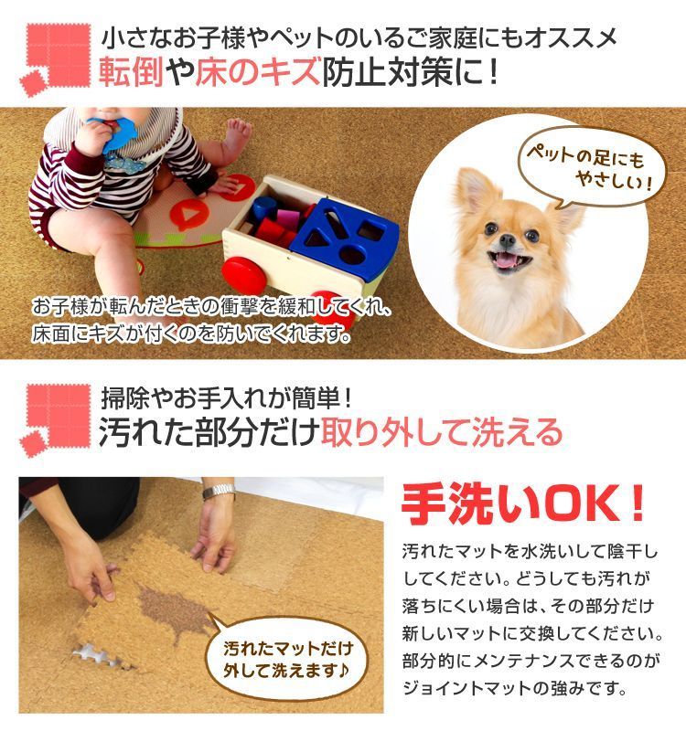 コルク