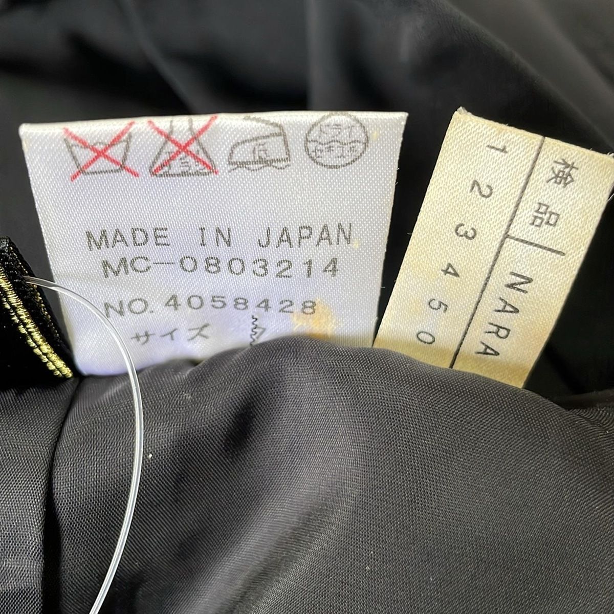 レリアン