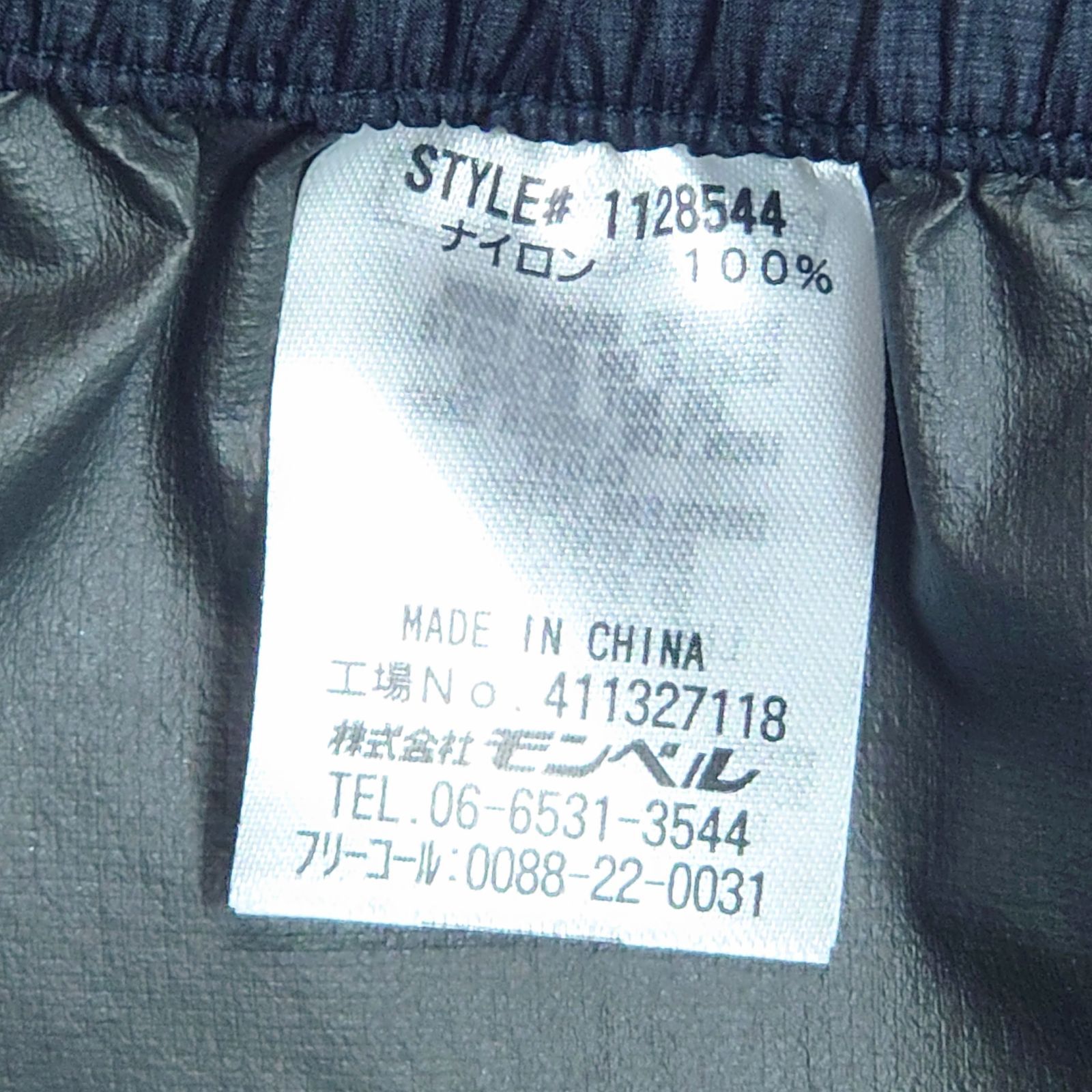 レディースXS mont