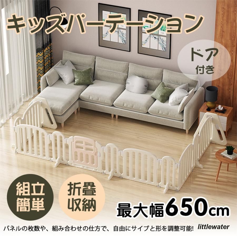 キッズパーテーション ベビーゲート テレビ 360cm 260cm ベビー