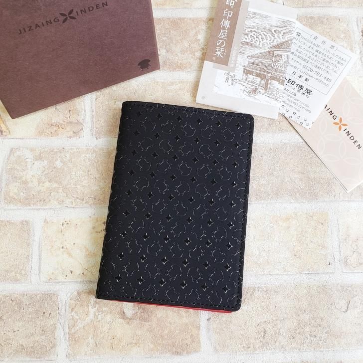 販売済み 未使用 印傳屋 JIZAING!-利用文字-!INDEN ☆鹿革