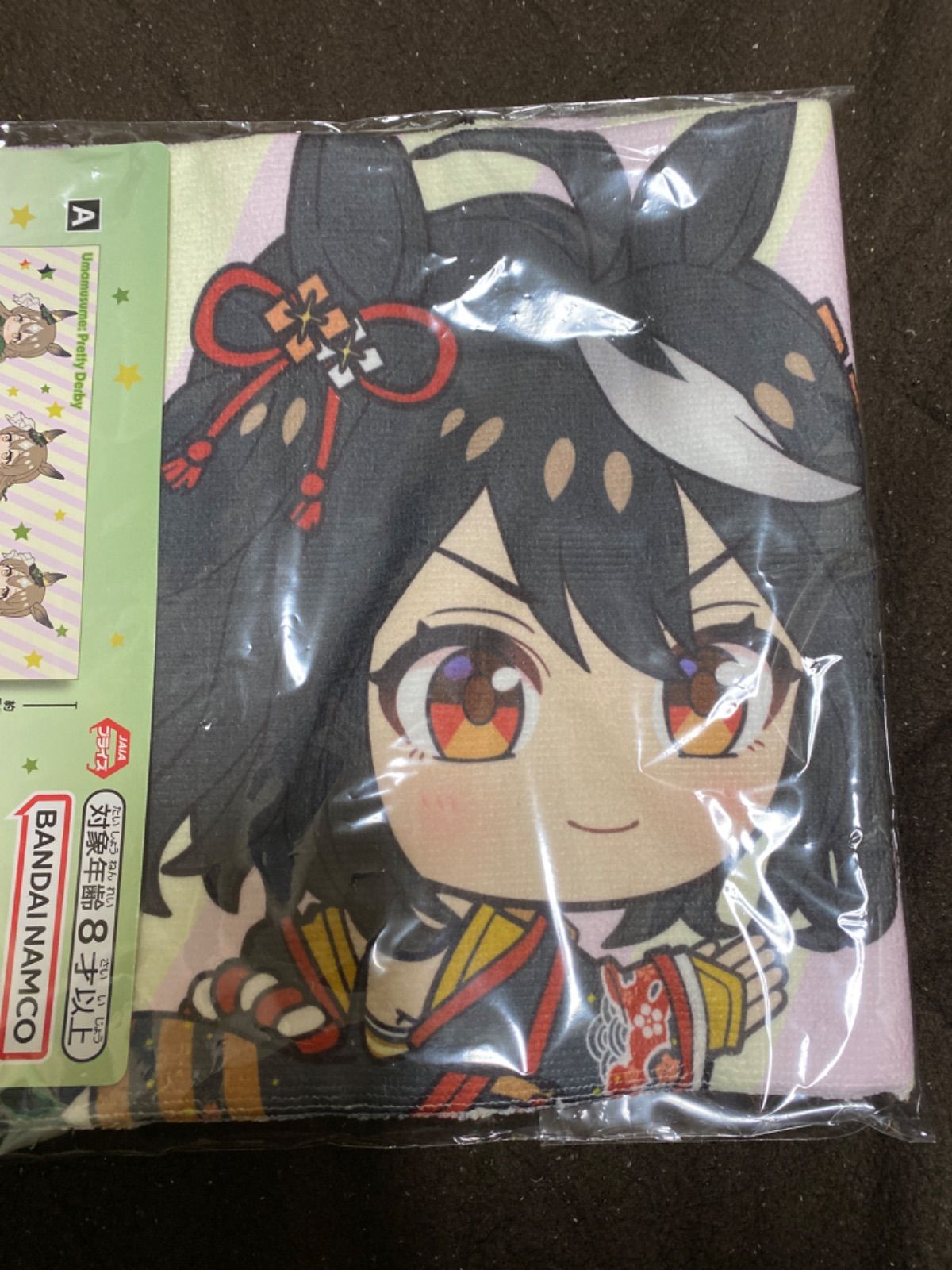 キタサンブラック　BIGタオル　ビッグタオル ウマ娘 ビックタオルVor.5 キタサンブラック - メルカリ