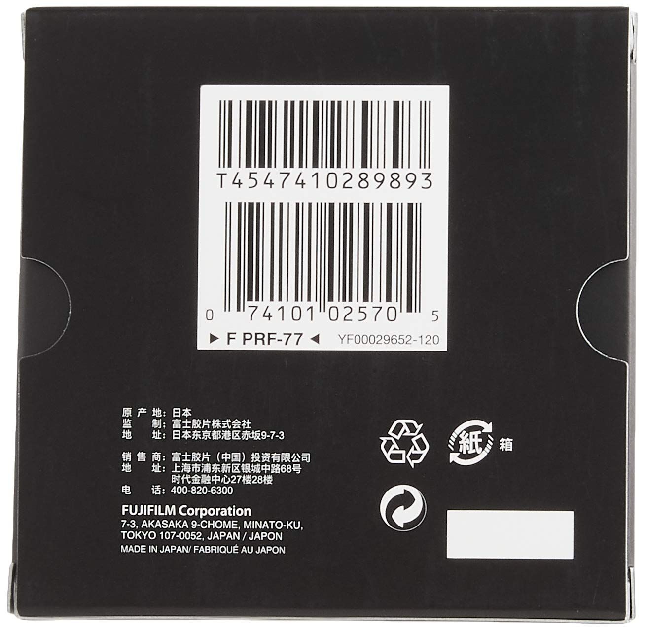 富士フイルム(FUJIFILM) 77mm用プロテクトフィルター PRF-77 [?77mm
