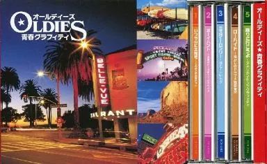 ☆☆☆音楽のある風景 オールディーズ 青春グラフィティ CD-BOX 5枚組☆☆☆ 中古洋楽CD オムニバス ⁄ オールディーズ☆青春グラフィティ ☆ 洋楽