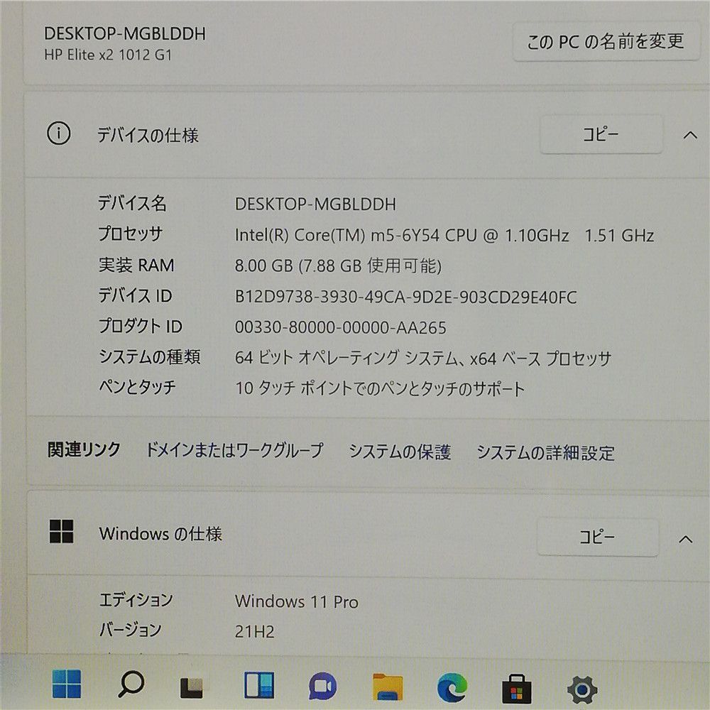 LTE対応 Core