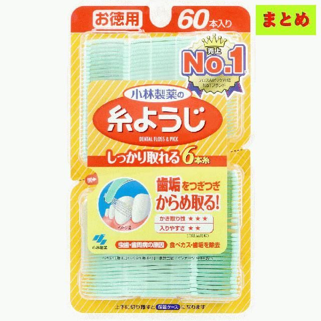 まとめ x 7個] 糸ようじ お徳用 60本入 - メルカリ